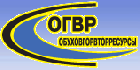 Обуховгорвторресурсы